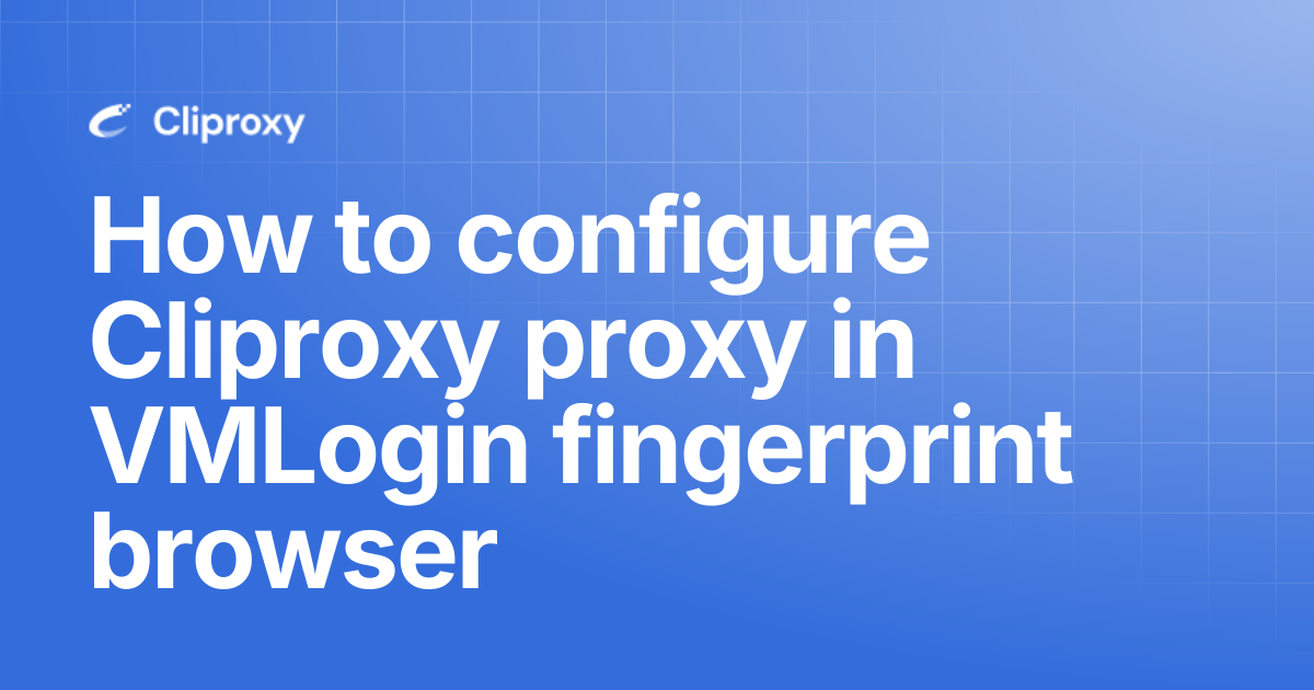 How to configure Cliproxy proxy in VMLogin fingerprint browser | Cliproxy